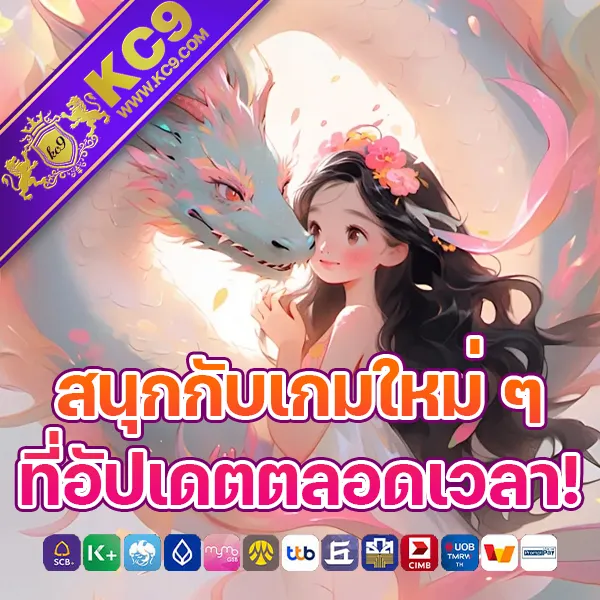 Cat8888 Login | เริ่มต้นประสบการณ์เกมออนไลน์วันนี้