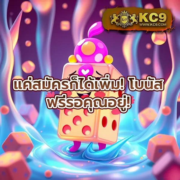 Apollo Slot PG - เว็บสล็อตมาแรงจากค่าย PG โบนัสจัดเต็ม