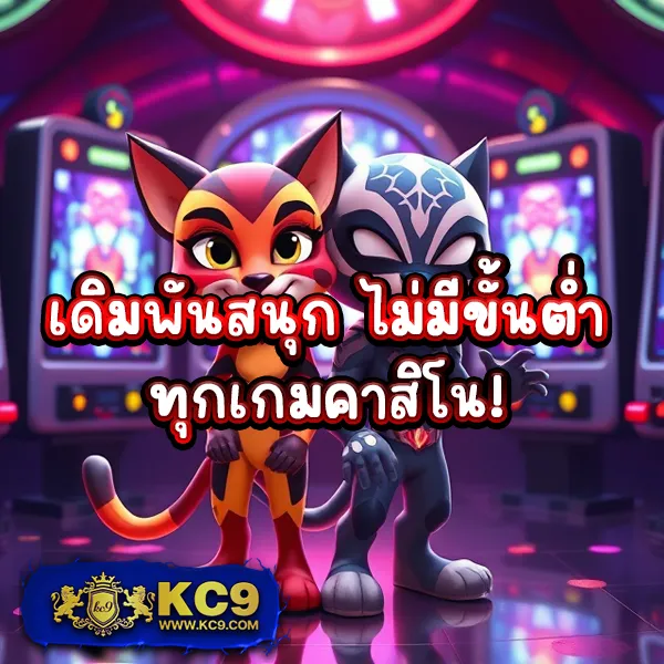 AK88BET - เว็บสล็อตออนไลน์และคาสิโนครบวงจร