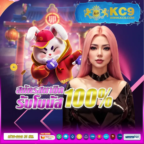 Betflik New - เปิดตัวเว็บเกมสล็อตและคาสิโนใหม่ ครบทุกความสนุก