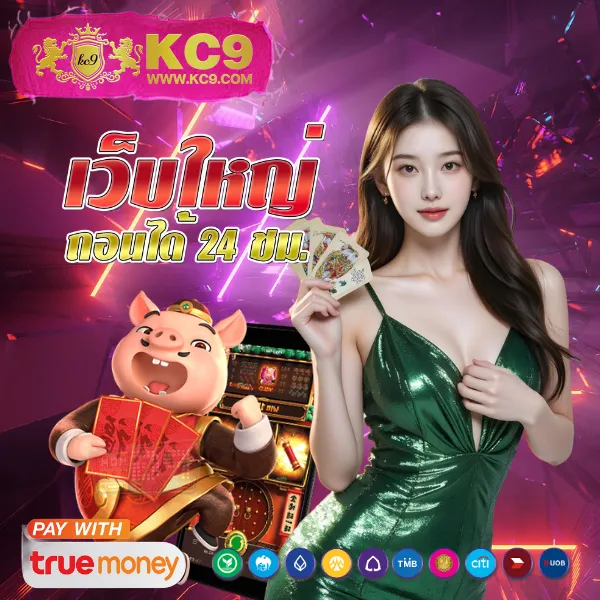 Betflik Net - เว็บตรงสล็อตออนไลน์และคาสิโนออนไลน์อันดับ 1