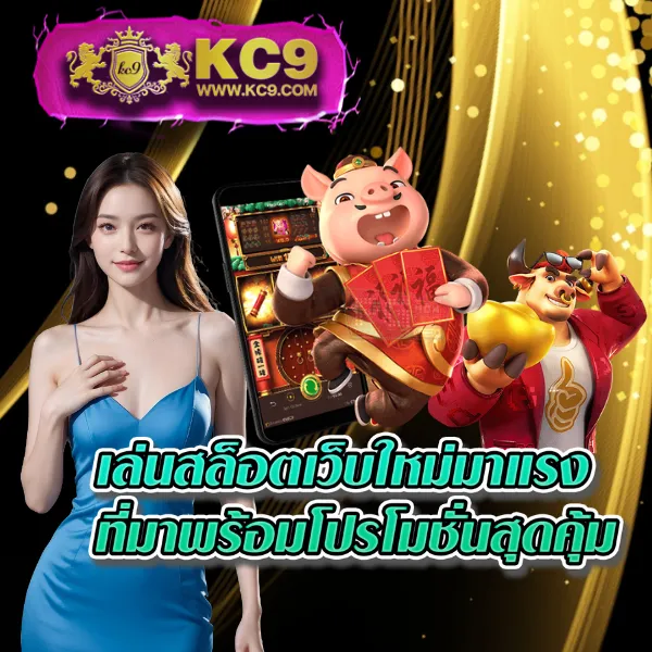 Betflix-สล็อต-Betflik | สล็อตแตกง่าย โปรโมชั่นดี