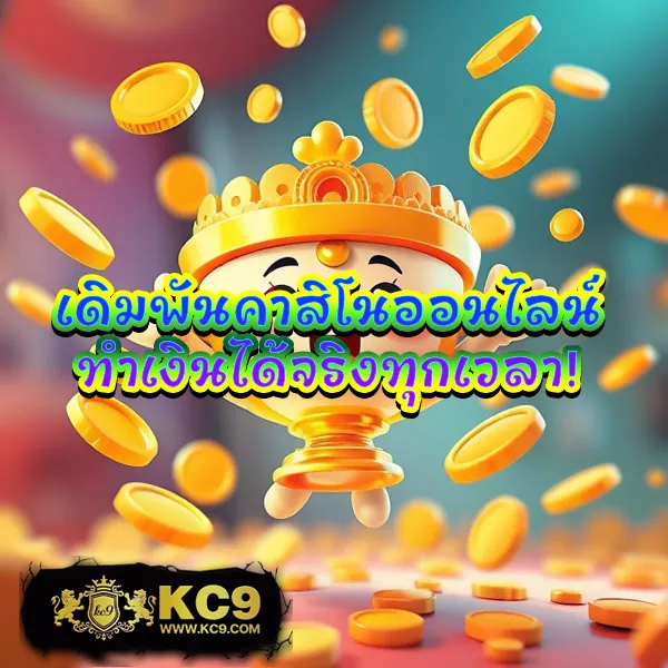 AK6G - เว็บสล็อตออนไลน์ครบวงจร เล่นง่าย โบนัสแตกบ่อย