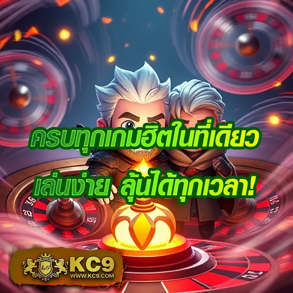 IMI619: แพลตฟอร์มคาสิโนออนไลน์ที่ปลอดภัย