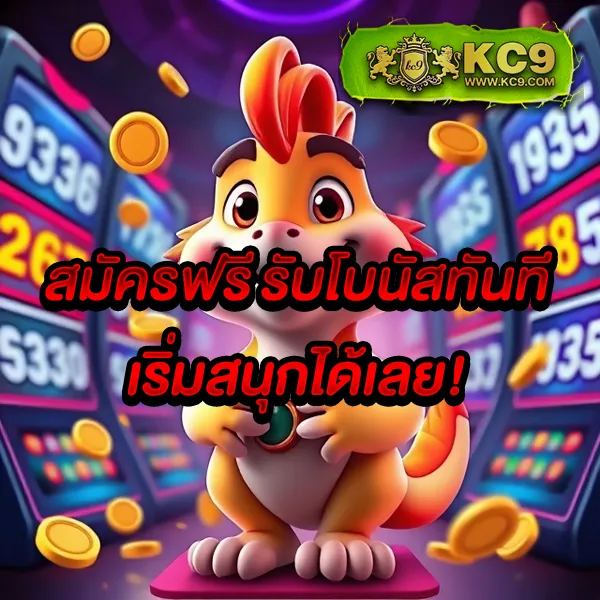 Cat8888 Login | เข้าสู่ระบบง่าย สนุกกับเกมและหวยออนไลน์