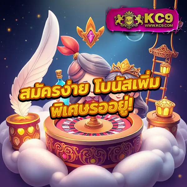 FAW99 Slot – เกมคาสิโนออนไลน์ที่เต็มไปด้วยโบนัสและรางวัลสูง