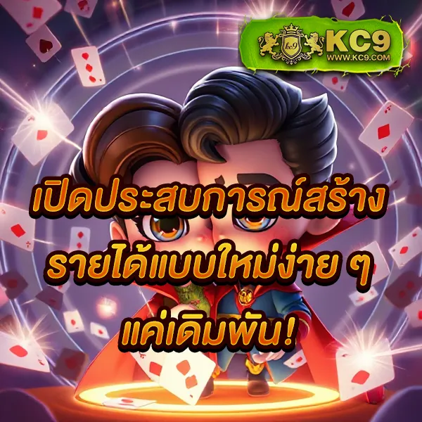 Grand Royal: แพลตฟอร์มเกมออนไลน์ครบวงจร