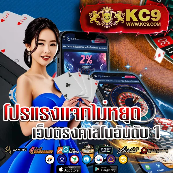 Joker สล็อต 888: เกมสล็อตออนไลน์ที่ให้รางวัลใหญ่