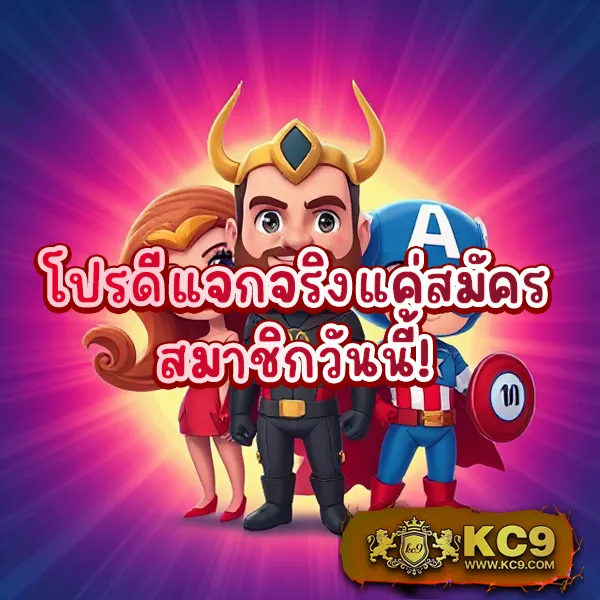 Betflix-สล็อต-Betflik | สล็อตแตกง่าย โปรโมชั่นดี