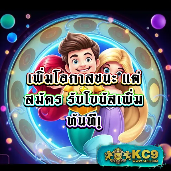 Betflixvip: แพลตฟอร์มเกมสล็อตออนไลน์และคาสิโนที่ดีที่สุด