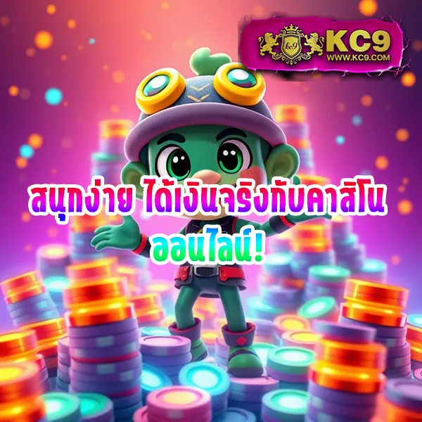 EUBet – เกมสล็อตออนไลน์ที่ให้รางวัลใหญ่