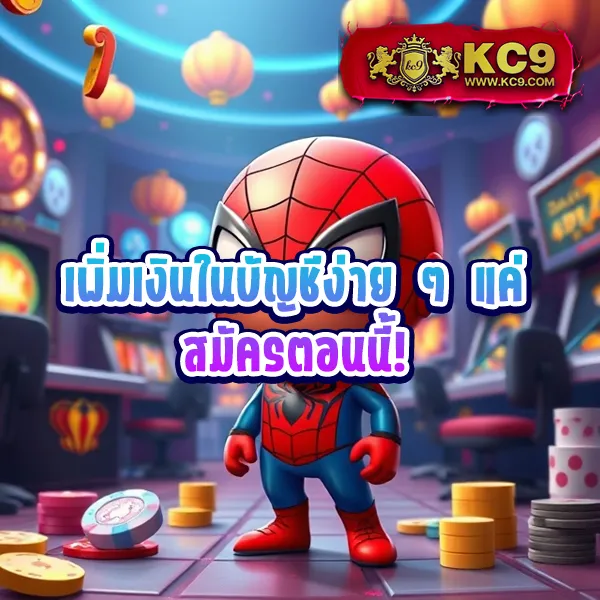 Betflik88 | แพลตฟอร์มเกมสล็อตและคาสิโนออนไลน์อันดับ 1