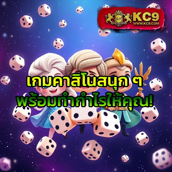 Kingdom777: เกมสล็อตและคาสิโนที่คุณต้องลอง