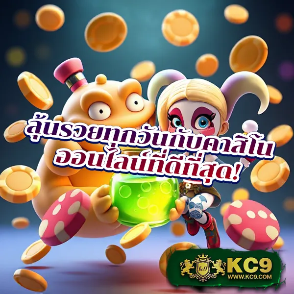 GUC888 สล็อต: แพลตฟอร์มเกมสล็อตแตกง่ายที่คุณวางใจ