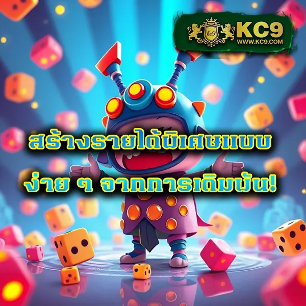 Bigbet44: แพลตฟอร์มเกมสล็อตออนไลน์และคาสิโนที่ดีที่สุด