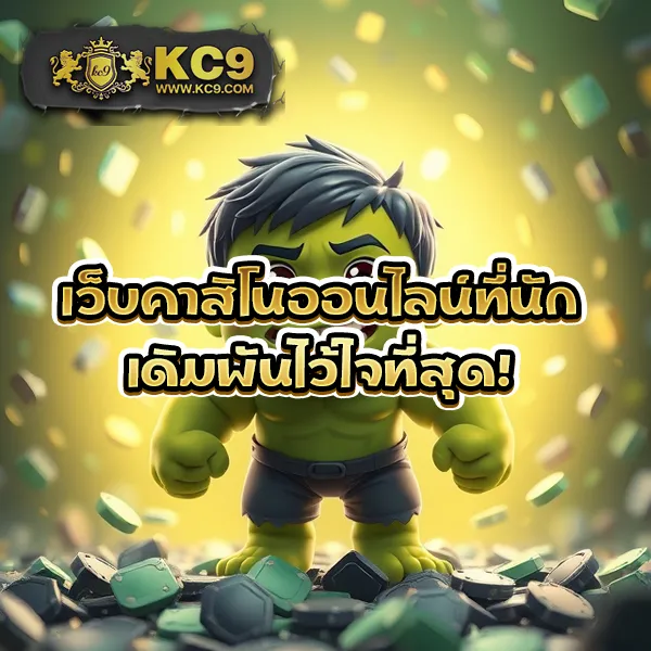 147สล็อต ศูนย์รวมเกมสล็อต โบนัสแตกบ่อย