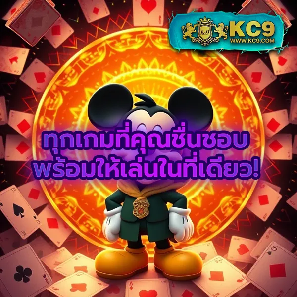 FiveBet88 เว็บสล็อตยอดนิยม เล่นง่าย ได้เงินจริง