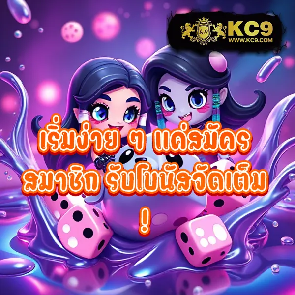 Betflix-สล็อต-Betflik | เกมสล็อตออนไลน์ครบวงจร