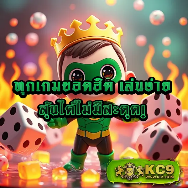 AutoPlay VIP - เว็บสล็อตมาแรง โบนัสจัดเต็มทุกเกม