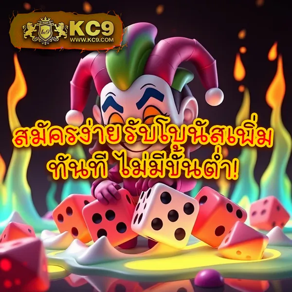 Betflik 19 - เว็บสล็อตออนไลน์และคาสิโนครบวงจร