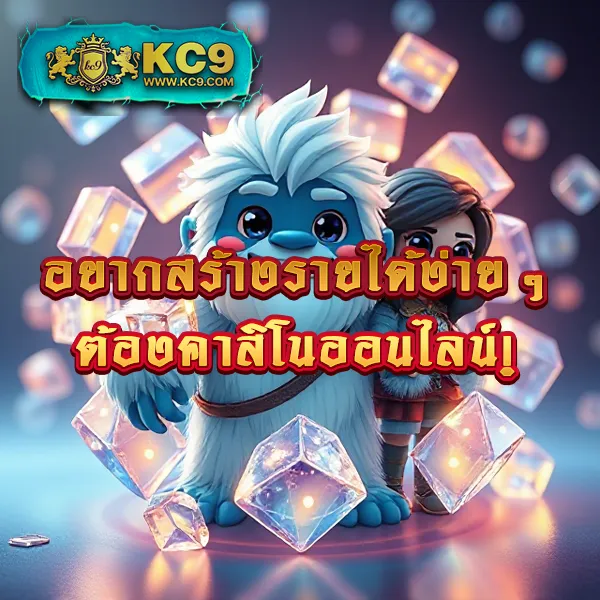 Betflik Mega - สุดยอดเว็บเกมสล็อตและคาสิโนออนไลน์