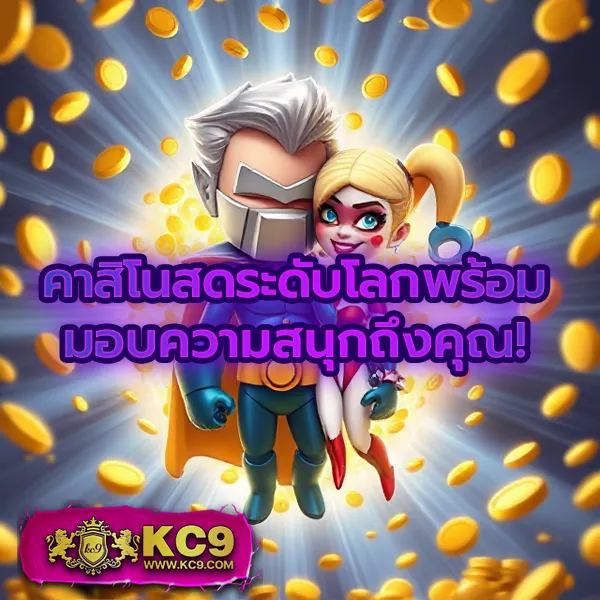 Betflix-93 สล็อตเว็บตรง | เล่นง่าย แตกบ่อย