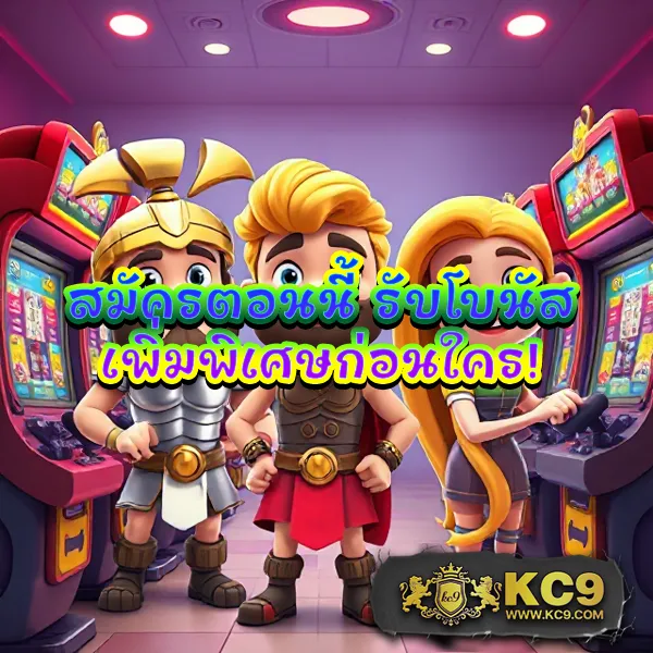 EM199 Slot – ลุ้นรางวัลใหญ่ในเกมสล็อตออนไลน์ที่ดีที่สุด