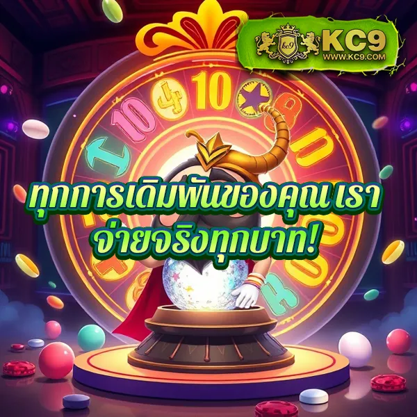 123BET ศูนย์รวมเกมเดิมพันออนไลน์ จ่ายจริงทุกยอด