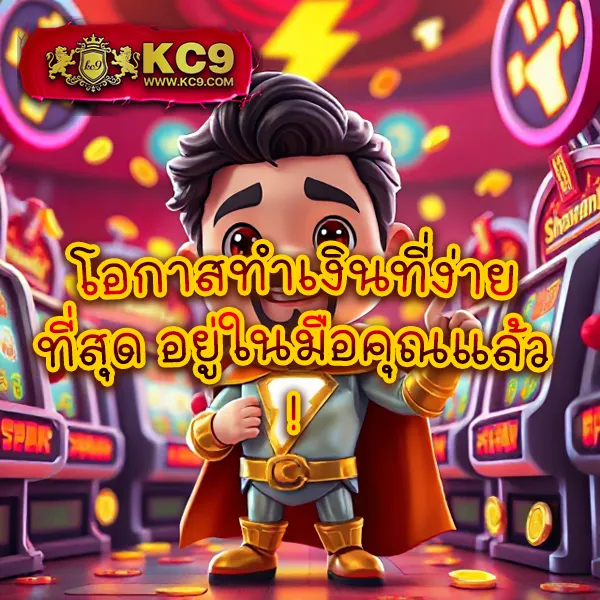 Gสล็อต888: เกมสล็อตออนไลน์ที่คุณวางใจ