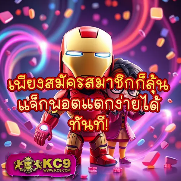 AMB789K - เว็บสล็อตออนไลน์ครบวงจร โบนัสแตกง่าย