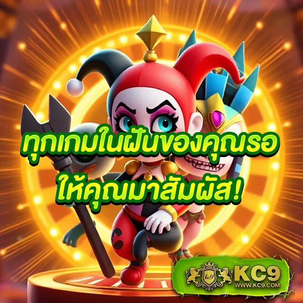 Copa89 | เว็บเกมคาสิโนและพนันออนไลน์ที่ดีที่สุด