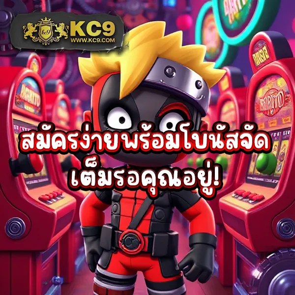 "4×4-bet-เข้าสู่ระบบ เว็บตรงเดิมพันออนไลน์ ครบทุกเกมดัง"