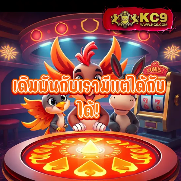 Betflixninja – เกมสล็อตออนไลน์และคาสิโนที่ได้รับความนิยมสูงสุด