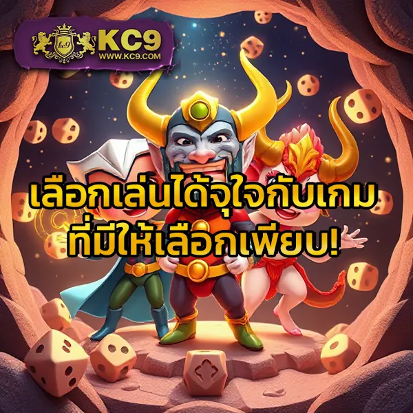 BEO369 - เว็บสล็อตออนไลน์ครบวงจร โบนัสแตกง่าย