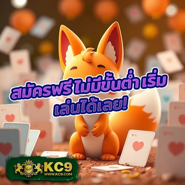 AskMeBet - เว็บสล็อตมาแรง โบนัสจัดเต็มทุกเกม