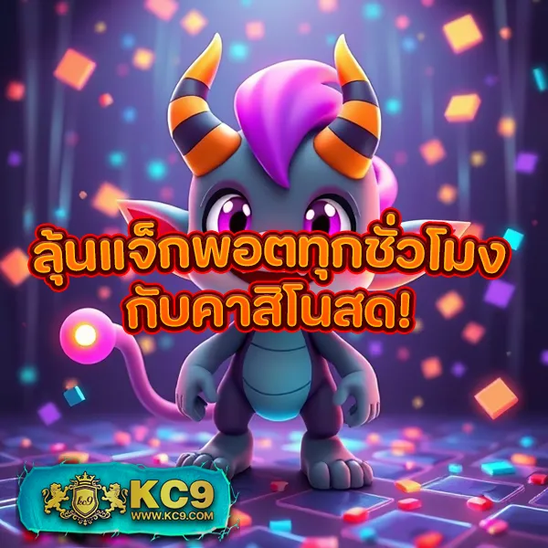 F65 เครดิตฟรี 128 – รับเครดิตฟรีเพื่อเล่นเกมคาสิโนออนไลน์