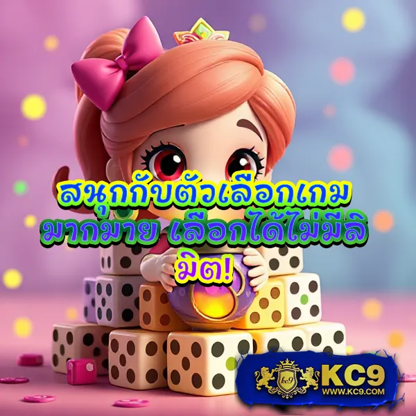 "82PG เกมสล็อต PG ยอดนิยม | ลุ้นรางวัลใหญ่ทุกวัน"