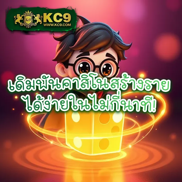 Betflixpg88: แพลตฟอร์มเกมสล็อตออนไลน์และคาสิโนที่ครบวงจร