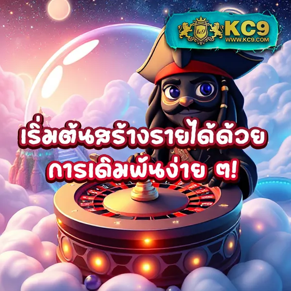 Hotwin888 เข้าเล่น: เล่นเกมสล็อตและคาสิโนออนไลน์ง่ายๆ