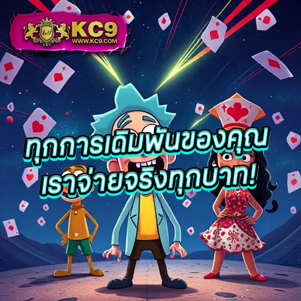 Betflix1688 | เกมคาสิโนและสล็อตออนไลน์