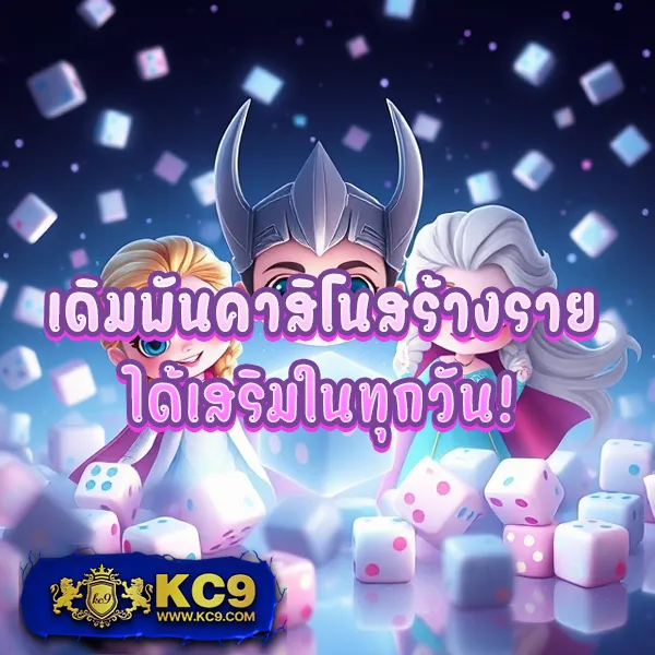 Imba456: เกมคาสิโนและสล็อตออนไลน์ที่ดีที่สุด