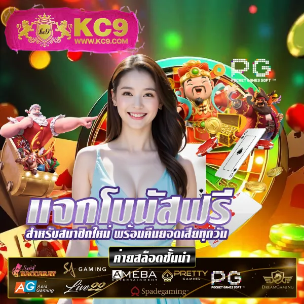 IVIP9: เล่นเกมสล็อตและคาสิโนออนไลน์เพื่อรางวัลใหญ่