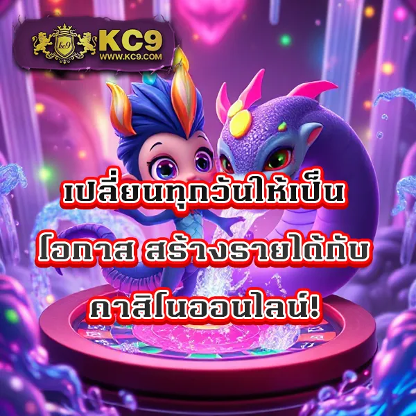 "50 รับ 100 ถอนไม่อั้น - โปรสล็อตสุดคุ้ม เล่นได้ทุกเกม"