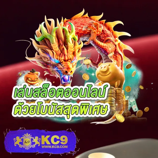 Betflik911 - สนุกกับเกมสล็อตและคาสิโนออนไลน์ได้ทุกเวลา