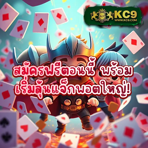 KTV 789 สล็อต: ศูนย์รวมเกมสล็อตยอดฮิต แจ็คพอตจัดเต็ม