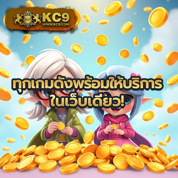 "G2GBet168 เว็บตรง: แพลตฟอร์มเดิมพันที่เชื่อถือได้"