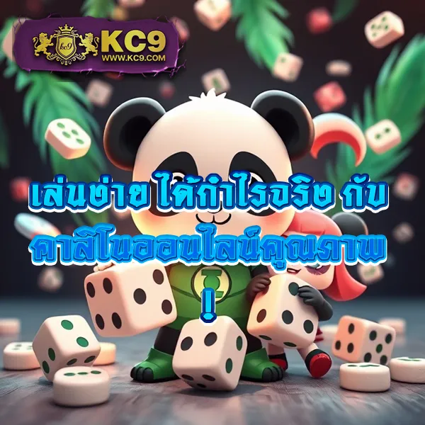 Joker888 เว็บตรง: เกมสล็อตออนไลน์ที่น่าเชื่อถือและสนุก