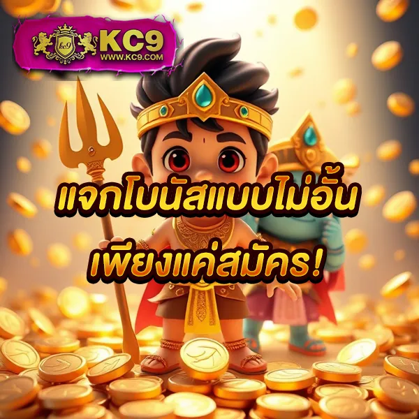 Betflix-All สล็อตเว็บตรง | โบนัสแตกง่าย ทุกวัน