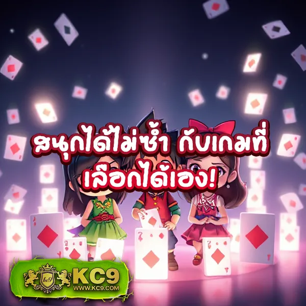 Betflik Casino - แพลตฟอร์มคาสิโนยอดนิยม แจ็คพอตแตกบ่อย