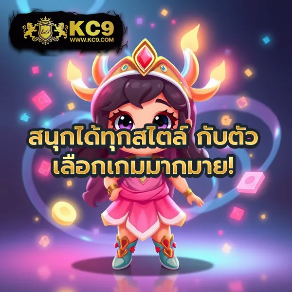 G2G123 วอเลท | เติมเงินผ่านวอเลทง่ายๆ